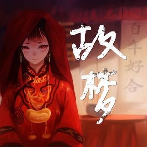 老师无码
